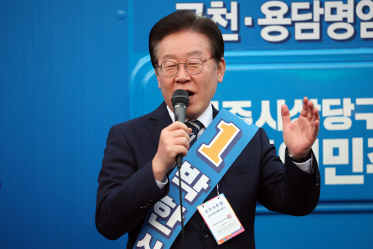 이재명 더불어민주당 대표가 29일 충북 청주시 금천동에서 청주시의원 보궐선거(나선거구)에 출마한 더불어민주당 박한상 후보 지원 유세를 하고 있다. 연합뉴스.